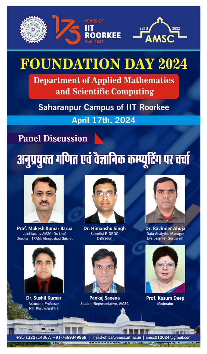 Applied Mathematics and Scientific Computing IITR tweet media