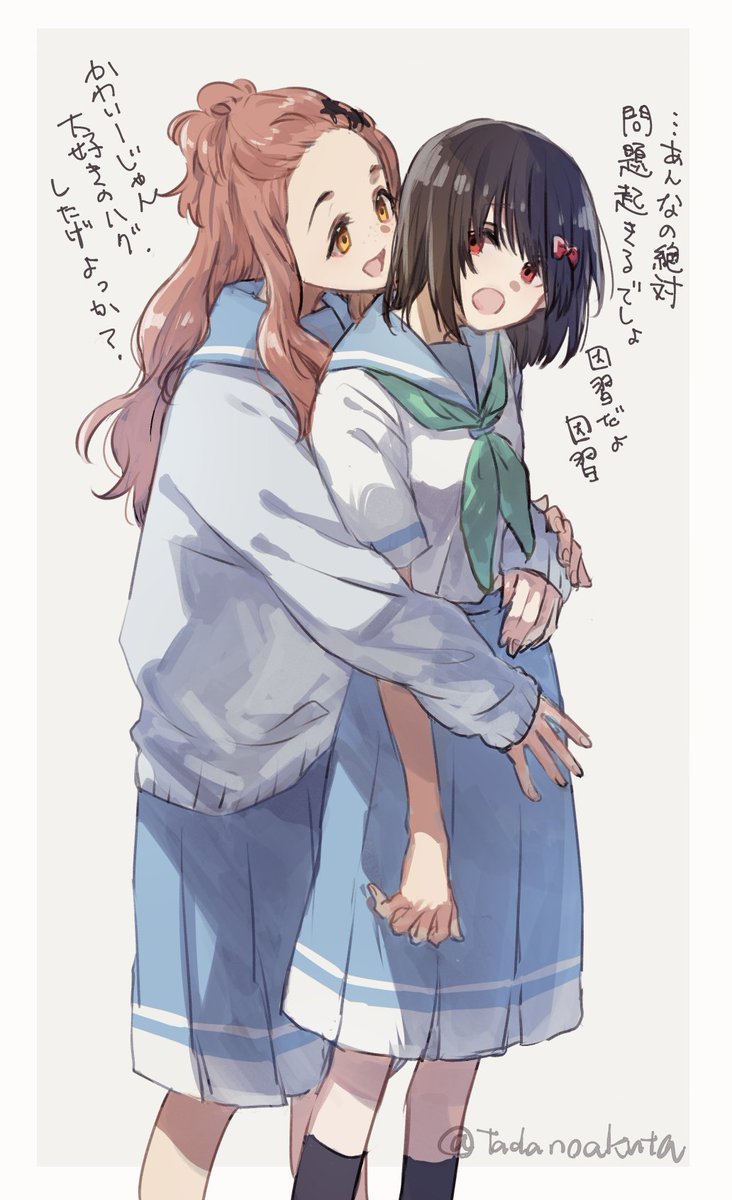 梨々花と奏 