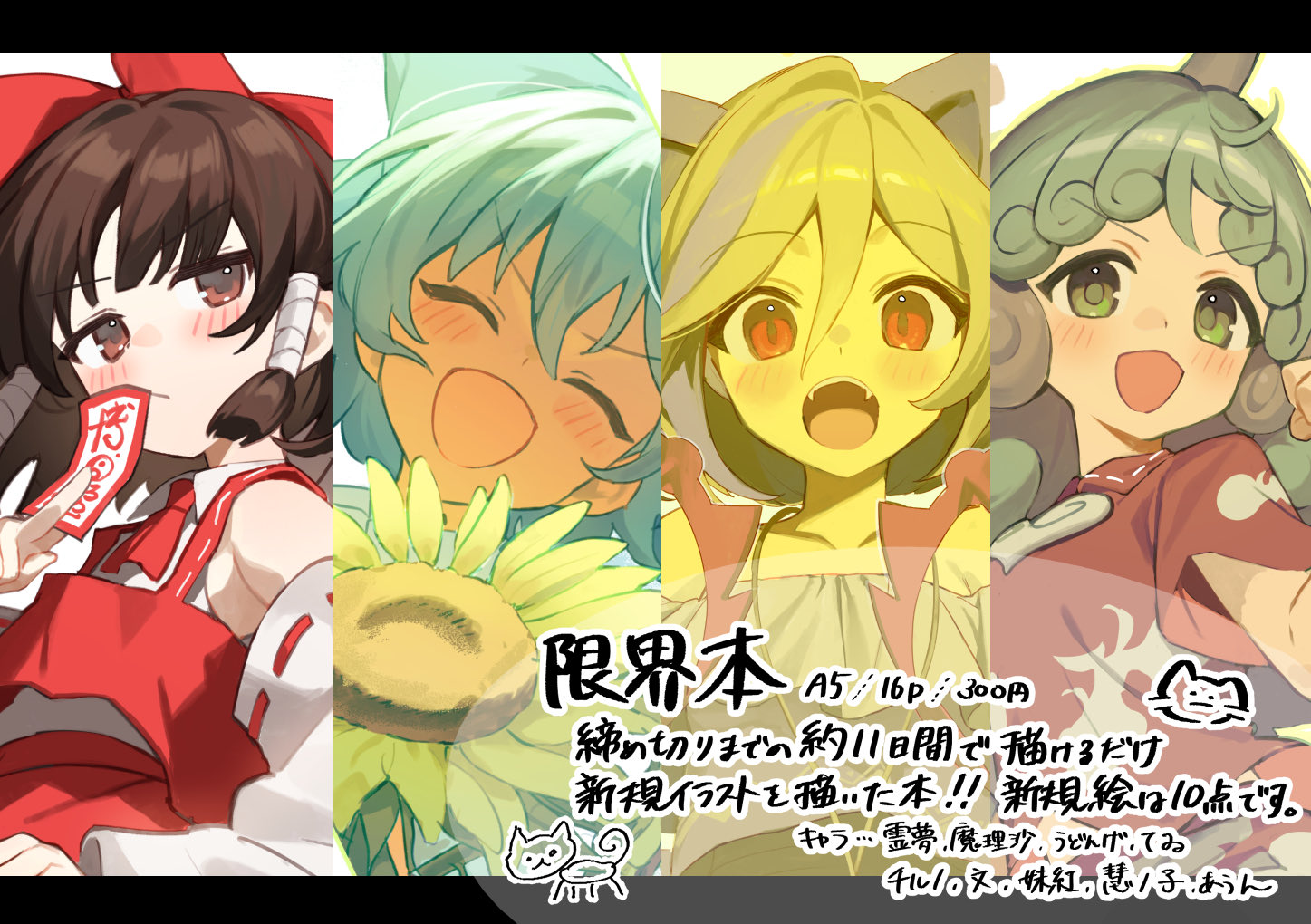 決定版】 CD-ROM付き 保護者も子どももよろこぶ! 学級だより