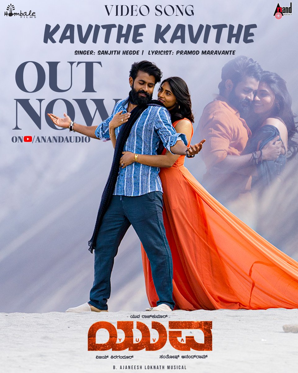 aanandaaudio tweet media