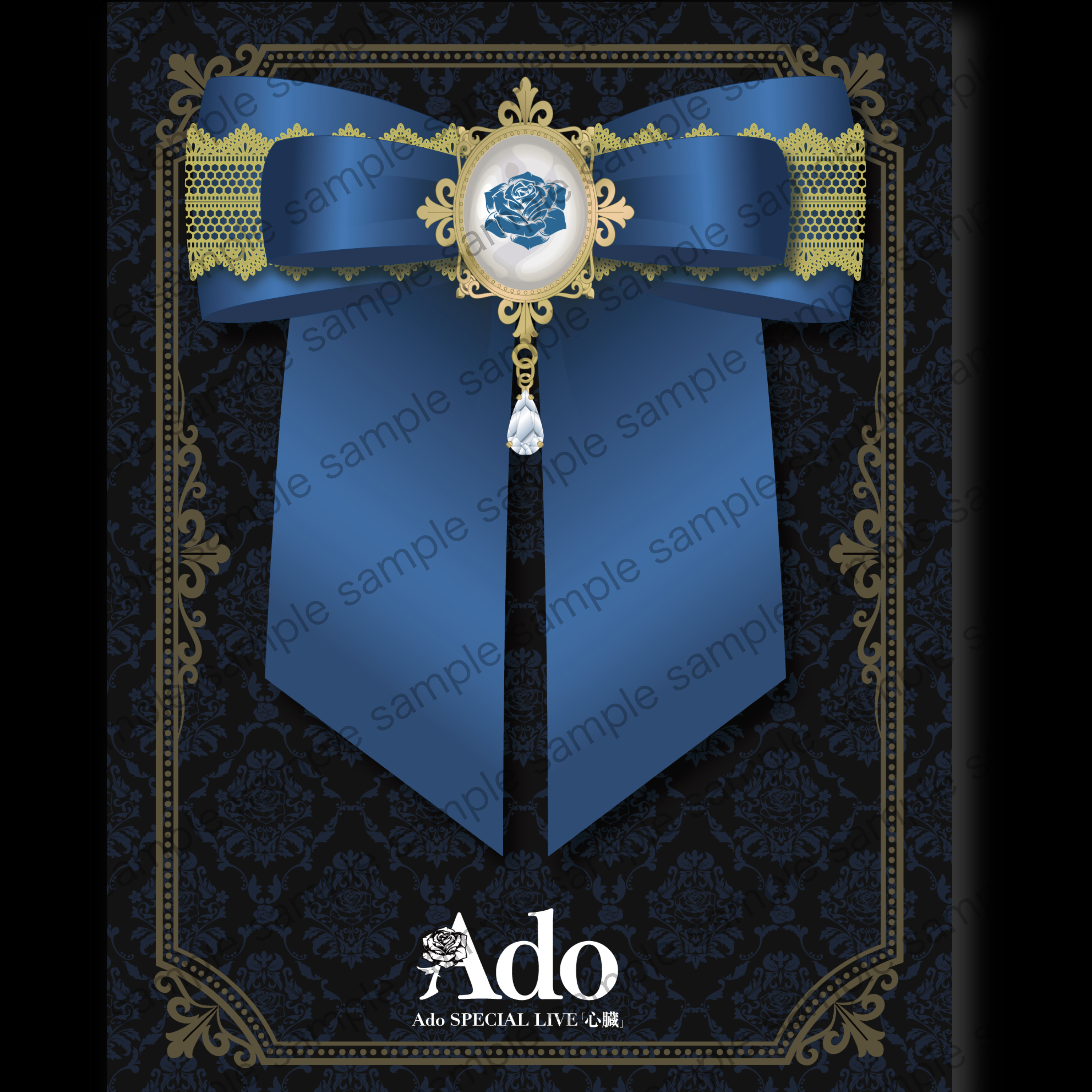 入場特典 おおきい 「心臓」 Ado ライブ 入場特典 おおきい 「心臓」 Ado ライブ
