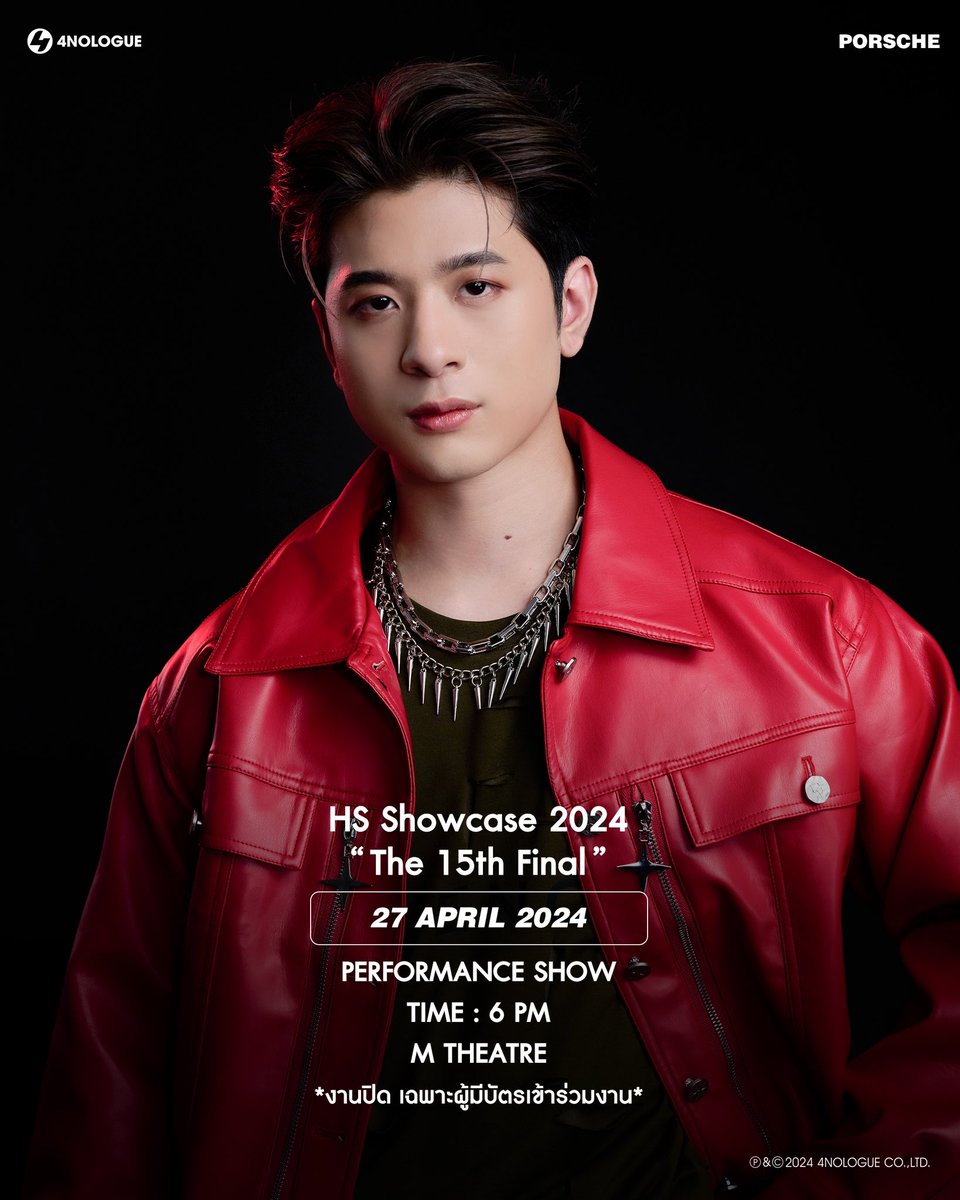 อัปเดตตารางงานศิลปิน! ปอร์เช่ร่วมโชว์ในงาน HS Showcase 2024 “The 15th Final” แฟน ๆ สามารถมาให้กำลังใจกันได้ ดูรายละเอียดเพิ่มเติมที่ IG : harlemshakedancestudio นะครับ 🥳 . Updated Artist's Schedule! Porsche joins the show at HS Showcase 2024 “The 15th Final” Fans can come