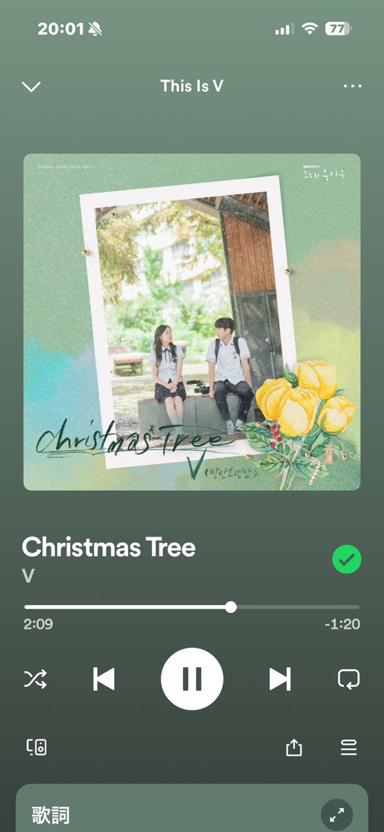 @streamfortaejpn 🎧This Is V
#V_ChristmasTree  #WeLoveYouTaehyung 
キムテヒョン
#V_FRIENDS テテのFRIENDS

open.spotify.com/track/0YV6ib5D…