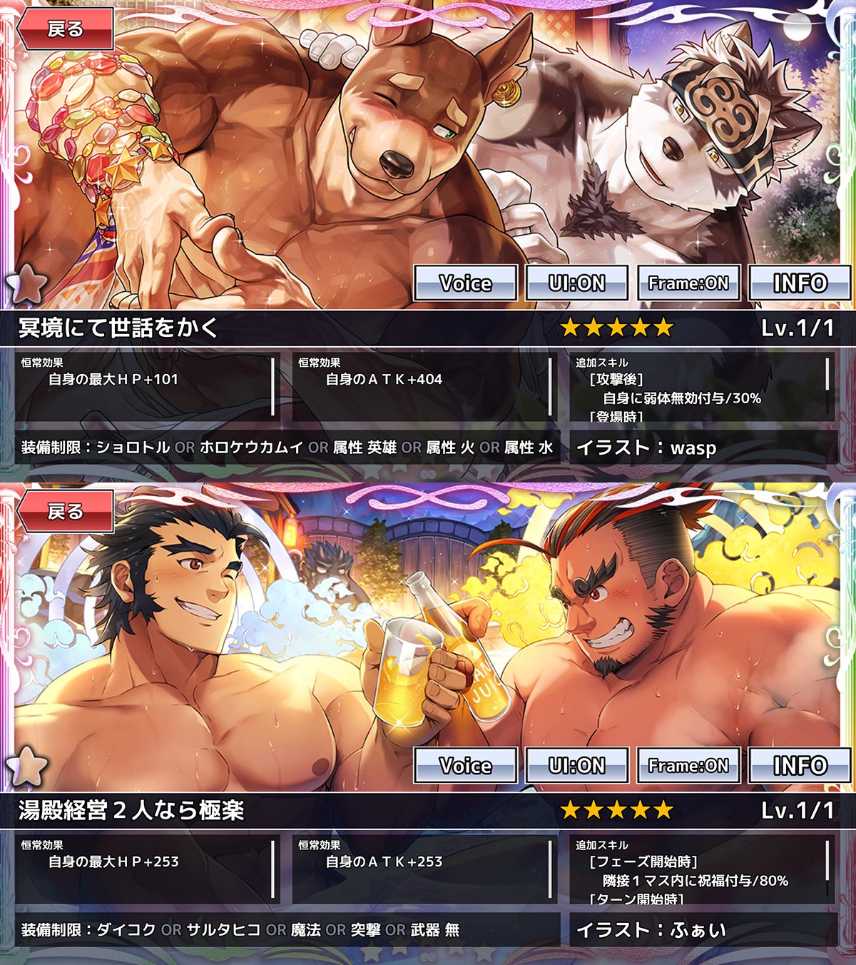 東京放課後サモナーズ公式 on X: 