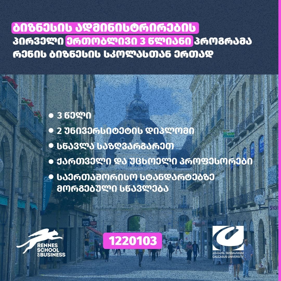 LuminisAbroad's tweet photo. The first 3-year joint bachelor's program of CSB and Ren's School of Business https://t.co/BrqU5N5wRN