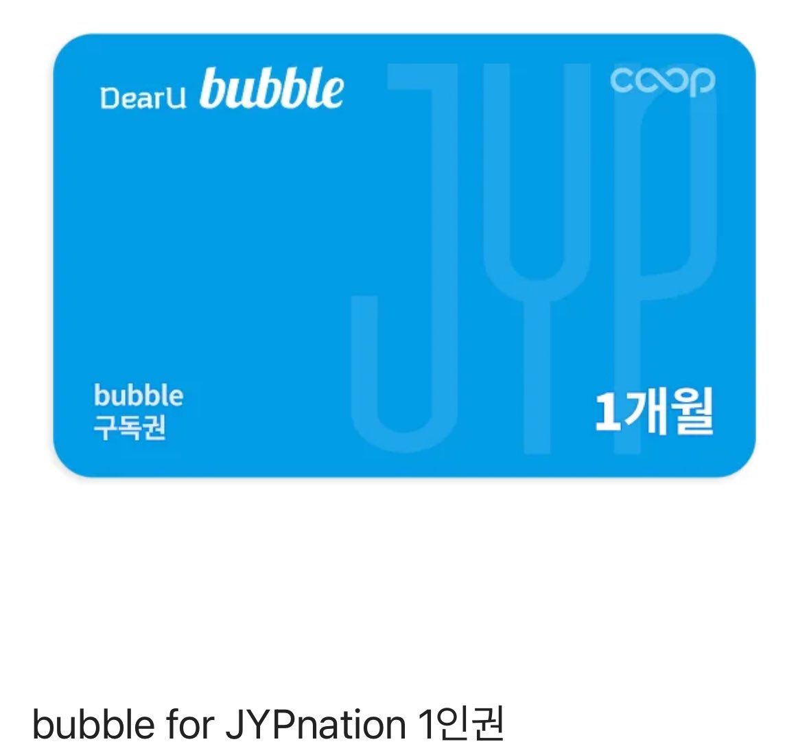 필..연 tweet media
