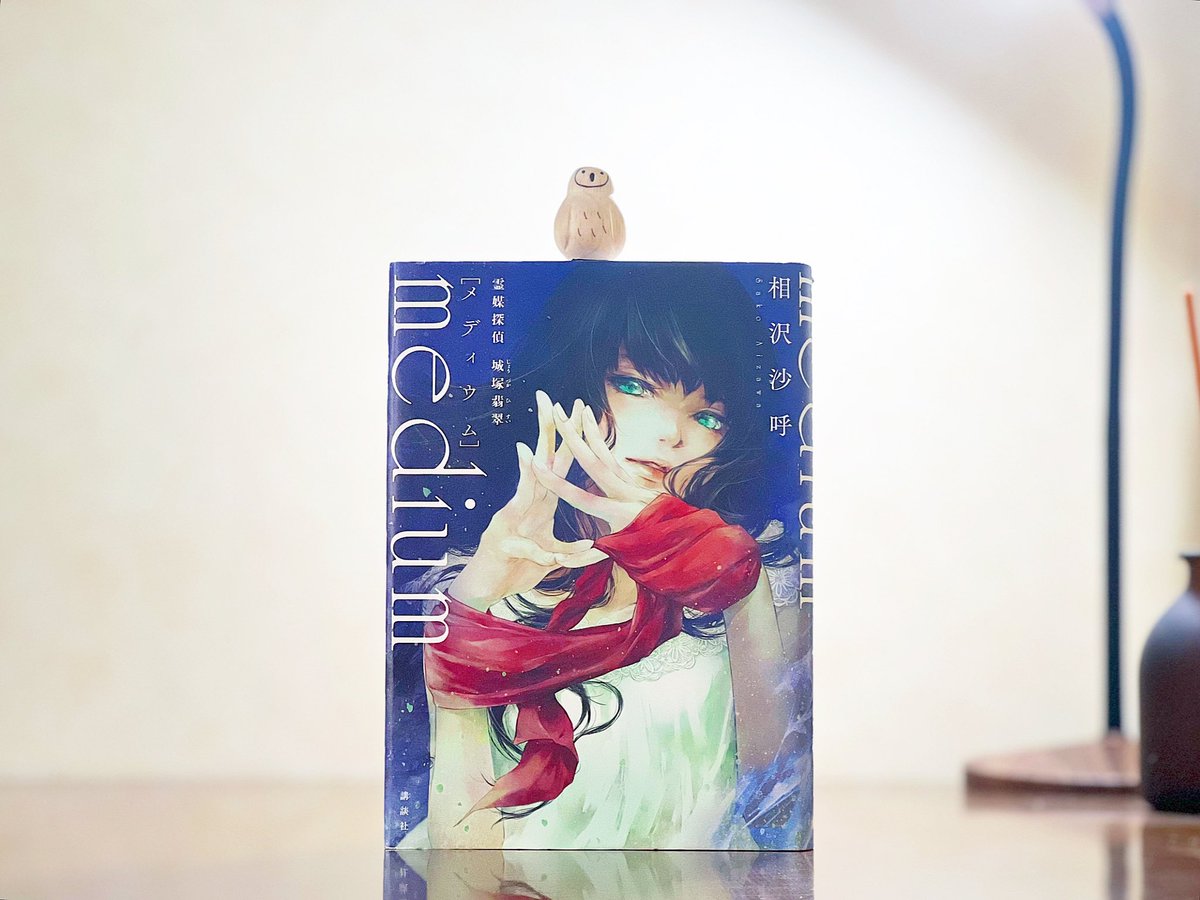 k_books123's tweet photo. 【本当に面白かった傑作ミステリ小説3選📚】

◻︎medium
本当にすべてが伏線。城塚翡翠のキャラとしてのブランド力がエグい。

◻︎屍人荘の殺人
ミステリ✖️◯◯◯の前代未聞の設定。びっくりします！

◻︎十戒
¨絶対¨に犯人を見つけてはダメ。前作の「方舟」と一緒に読むと◎

#読了 https://t.co/2tCLalVeoE