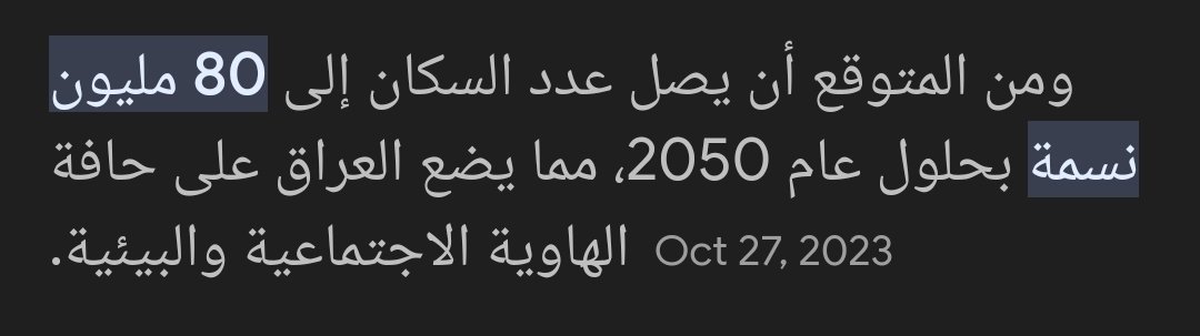 عـدنان⚛ tweet media