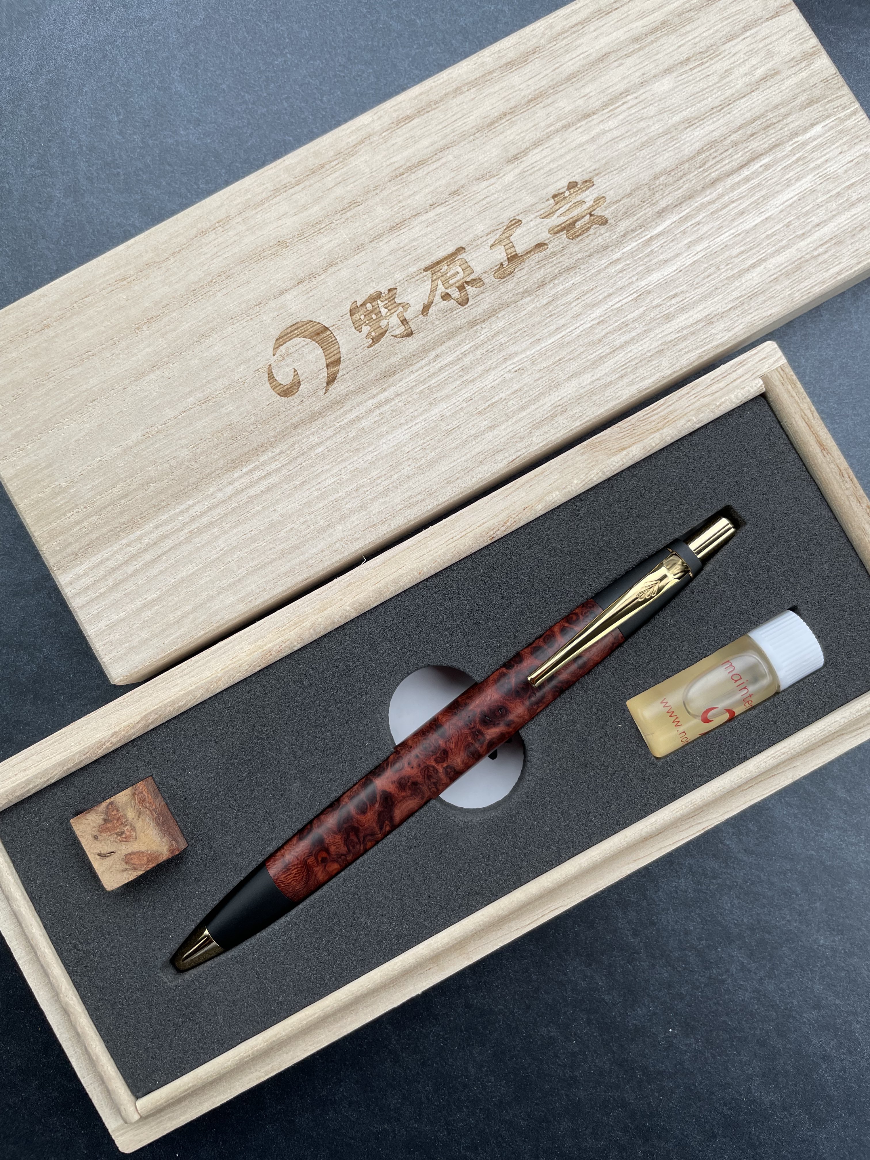 野原工芸 紫檀 ボールペン スタンダード ゴールド金具 名入無し