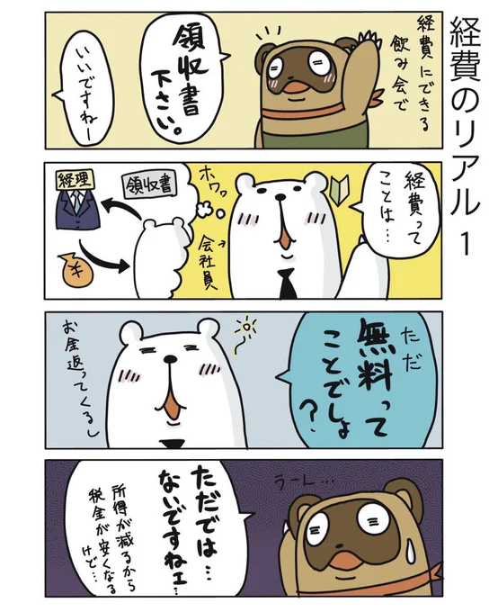 これですね… 