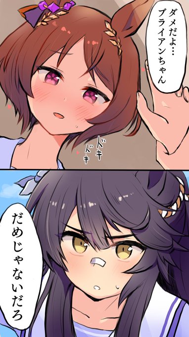 甘えんぼブライアンちゃん(ロレブラ) 
