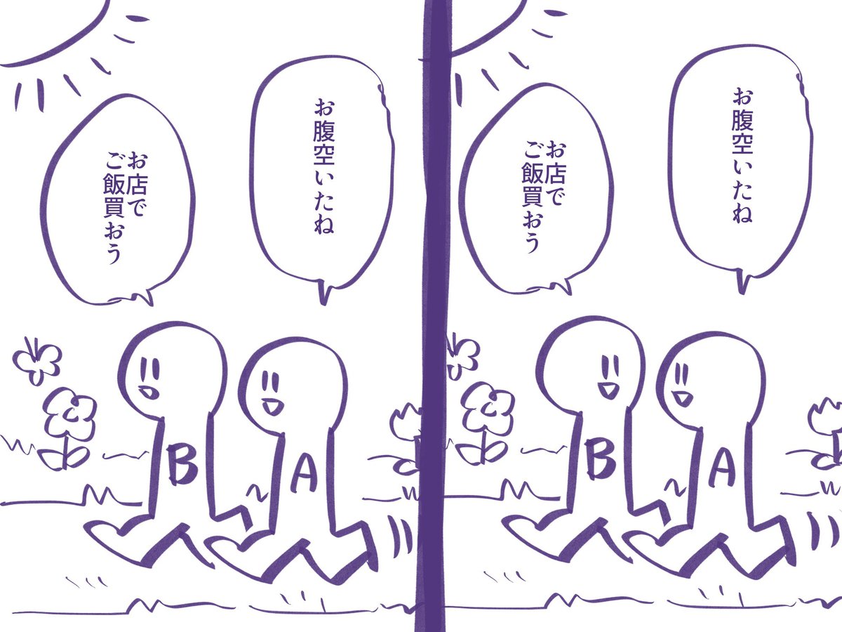 @tori29umai 個人的な感覚なのですが、同じ構図・同じ台詞でも目線一つで印象が変わるので色々と演出を工夫出来そうです👍 