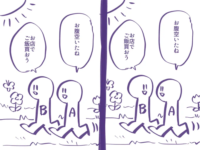 @tori29umai 個人的な感覚なのですが、同じ構図・同じ台詞でも目線一つで印象が変わるので色々と演出を工夫出来そうです👍 