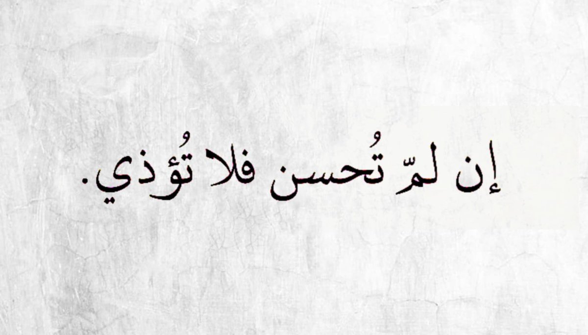 إرهاق (@ieii77) on Twitter photo 2024-04-23 11:06:43