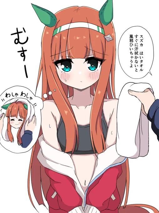 トレーナーさんにわしゃわしゃして欲しかったサイレンススズカさん#ウマ娘 