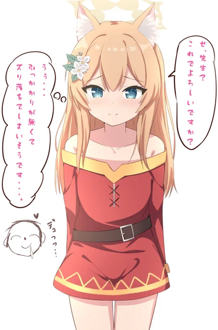 マリー....めぐみんの服着て.....(1/2💬🔽) 