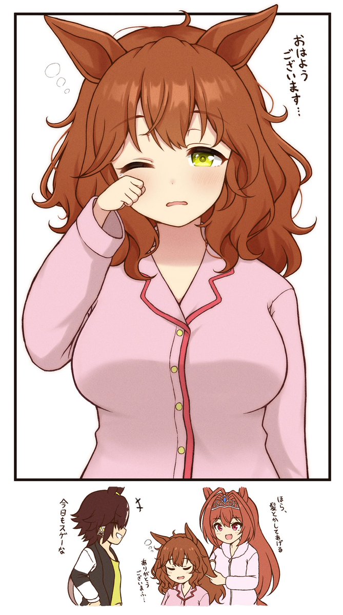 #私はこういう絵師です見た絵師全員参加
アストンマーチャン。 