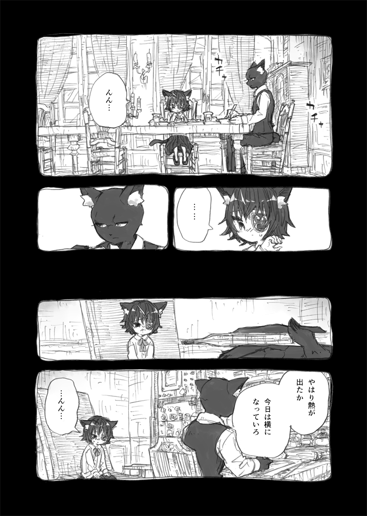 (1/4) 
