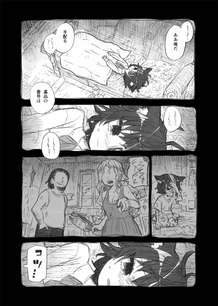 (2/4) 