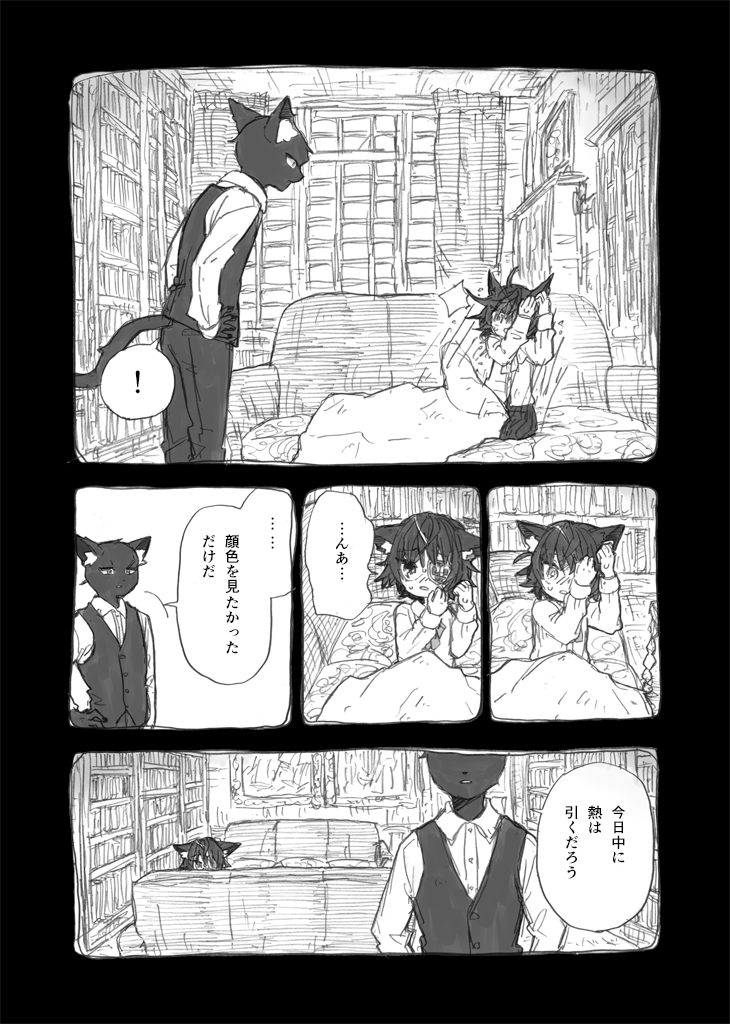 (2/4) 