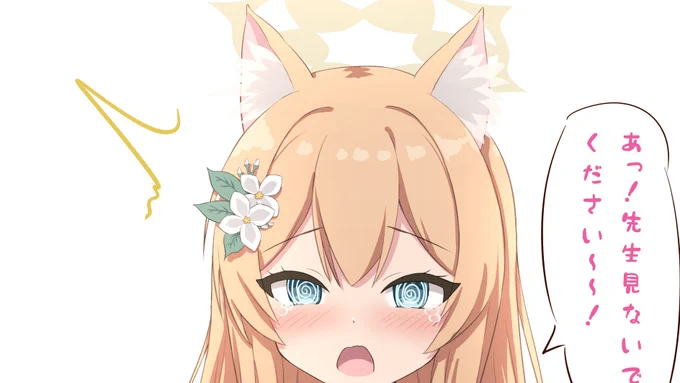 (2/2)ズリ剥いた工ロver Xのフォロ限です ぷらいべったーへあっぷしました(無料) 