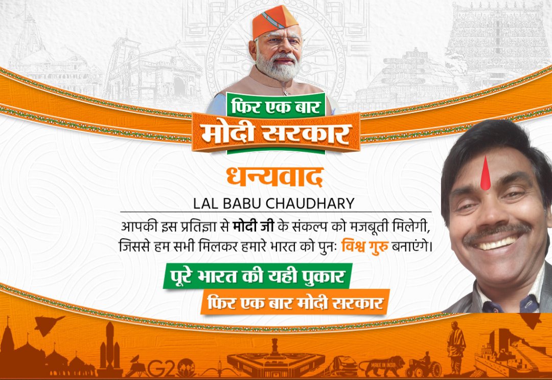 LALBABU36557857's tweet photo. https://t.co/ABGbH1sB5k