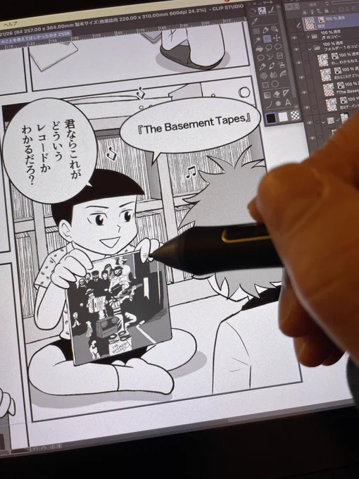 カケルの最新話、もうすぐ完成。
早く楽になりたい。
#レコード大好き小学生カケル
#レコード  #アナログレコード  #レコードのある生活 #record  #vinyl 