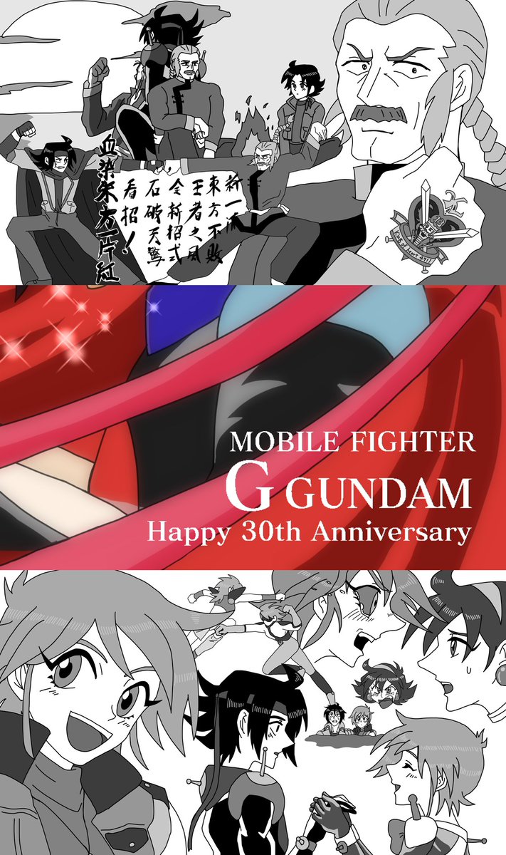 塩 tweet media
