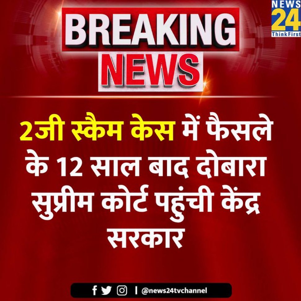 Mr Tiwari tweet media