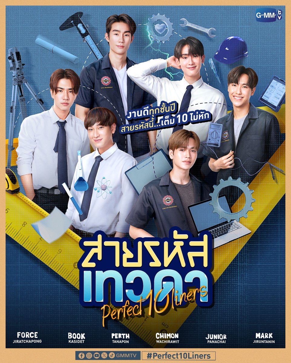 GMMTV's tweet photo. สายรหัสเทวดา Perfect10 Liners
🎥 : https://t.co/0OPhXcUSau

X Official Account : @Perfect10Liners

#Perfect10Liners
#GMMTV2024PART2 https://t.co/5gDpuj5rRd