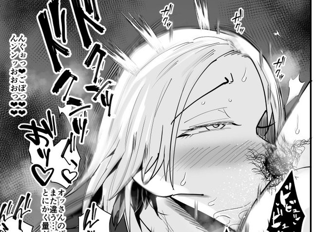 仕事の息抜きにチンポを吸う社畜ちゃん(2/2)
#チンポサーバーという概念
おまけ漫画はこちら!!

https://t.co/iS9aDUivDG

https://t.co/FxD2zEqyvC 