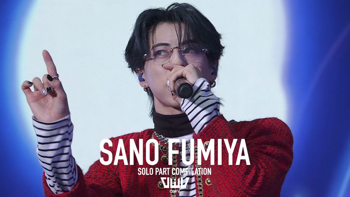 owv_official's tweet photo. 《#OWVチャンネル》更新⚡️ 
💙公式ソロパート集公開💙

佐野文哉 - SANO FUMIYA -
〈OWV SOLO PART COMPILATION〉
🔗https://t.co/Iv0KtkfDev

#OWV
#佐野文哉
#OWV_LOVEBANDITZ https://t.co/RowABhLihe