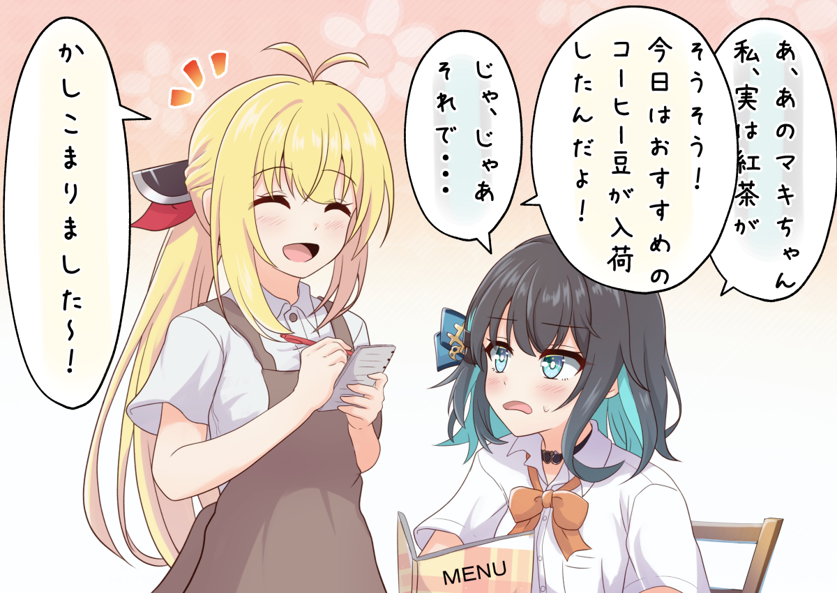 名前が原因でマキさんにコーヒー好きだと思われているモカさん
#ツルマキマキ #みゃーまーと 