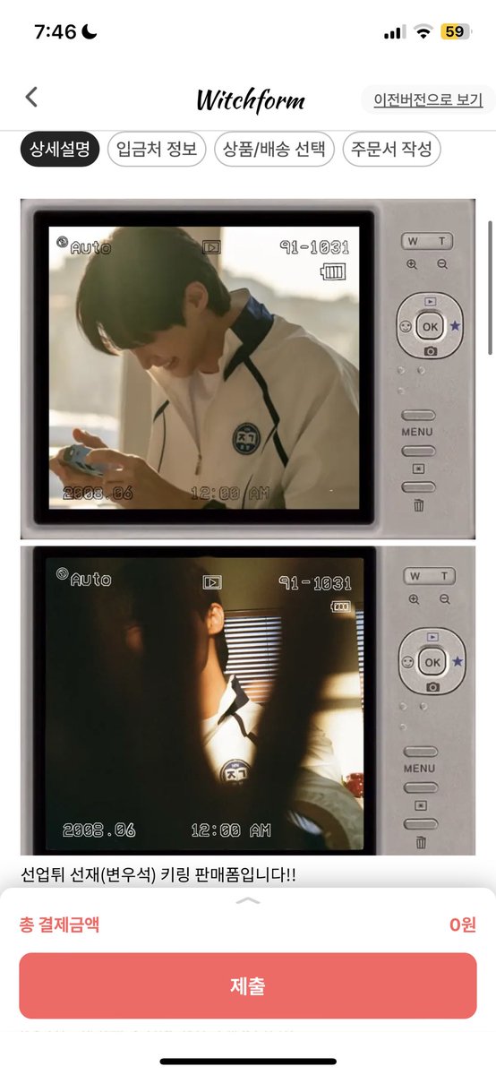 0one_rIIze's tweet photo. 선업튀 아크릴키링 판매폼 올렸습니다!! 
많은 구매 부탁드려요!!

https://t.co/uUE7J4outB https://t.co/KW6YnPGWFu