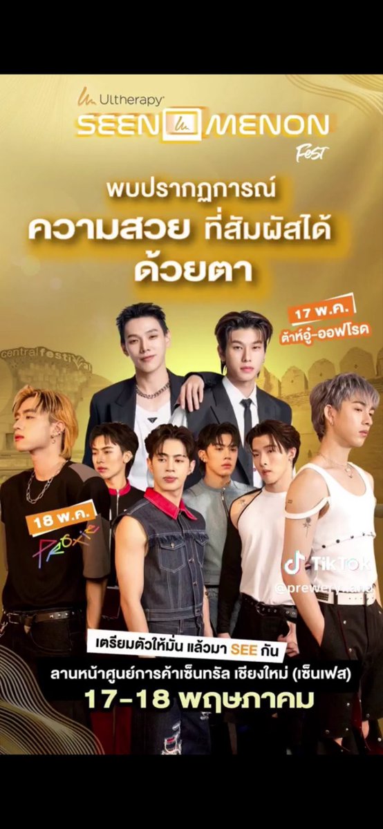 Ohhhhh the boys are already booking in May! Let’s gooo! #DaouOffroad #oueiija #offroadKTP #TOTOGABACK #Daou #ต้าห์อู๋ออฟโรด #ต้าห์อู๋ #ออฟโรด