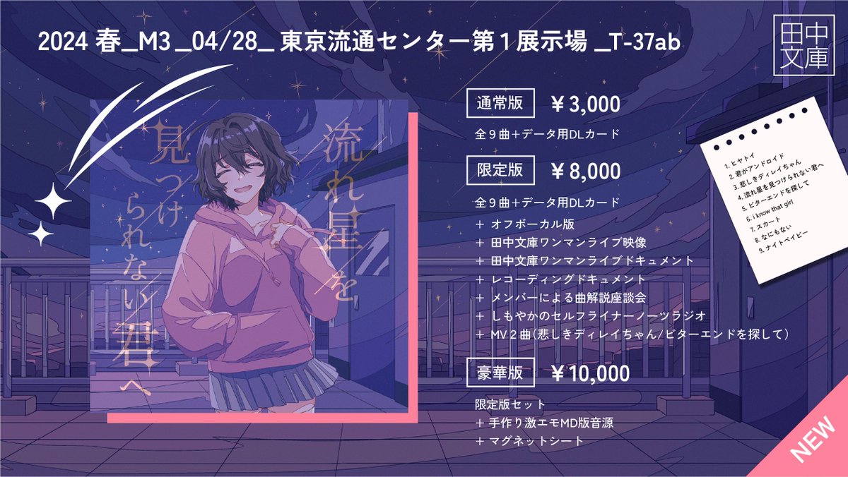 しもやか tweet media