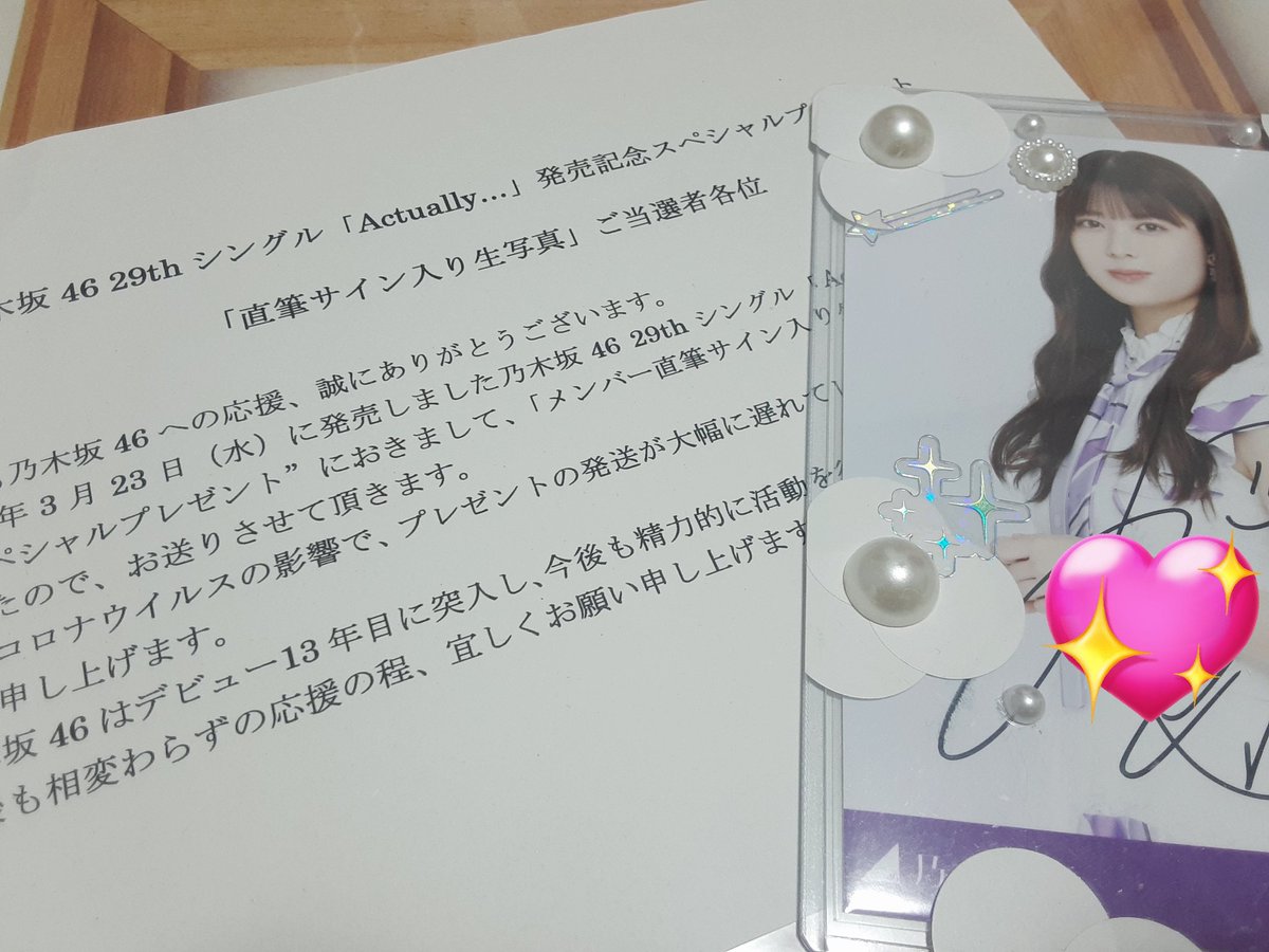 大変なコトが起きてしまった、😂💖