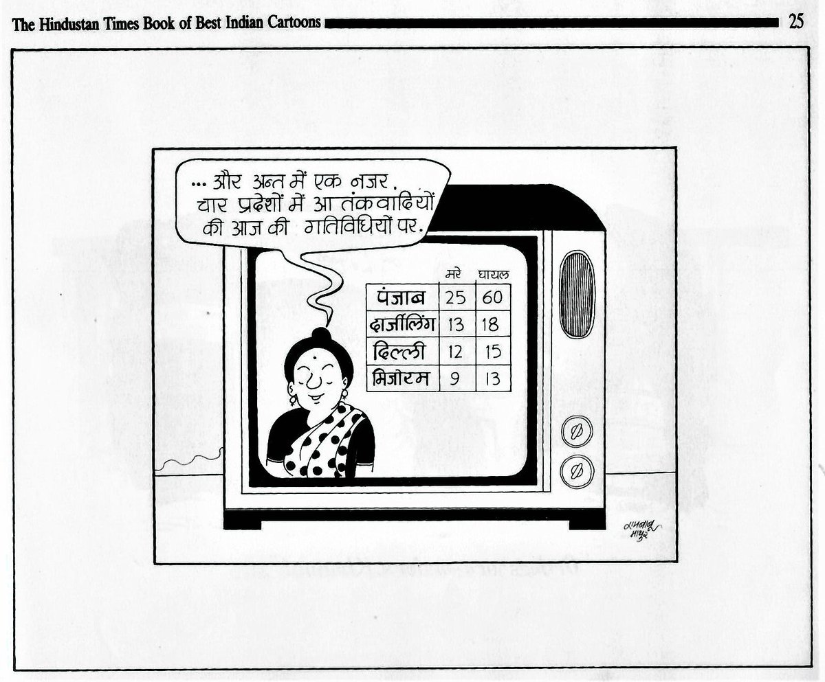 Rajiv Gandhi’s Communal Campaign (1984) were he unleashed fear psychosis against Sikhs. In this Congress depicted Sikhs as enemy, out to divide & destroy India. Many Sikhs started to leave post 1984 elections. They said: - Why should you feel uncomfortable riding in a taxi