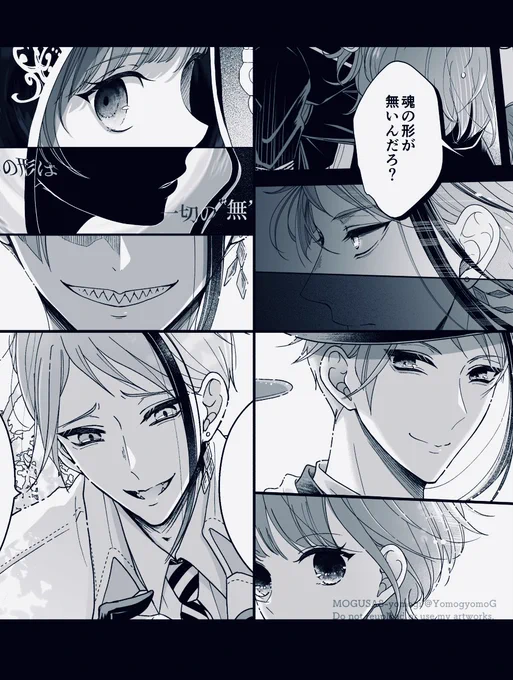 ポスターに使った新刊の切り抜き(の一部)
⚠︎ジェイ監♀/顔あり監 