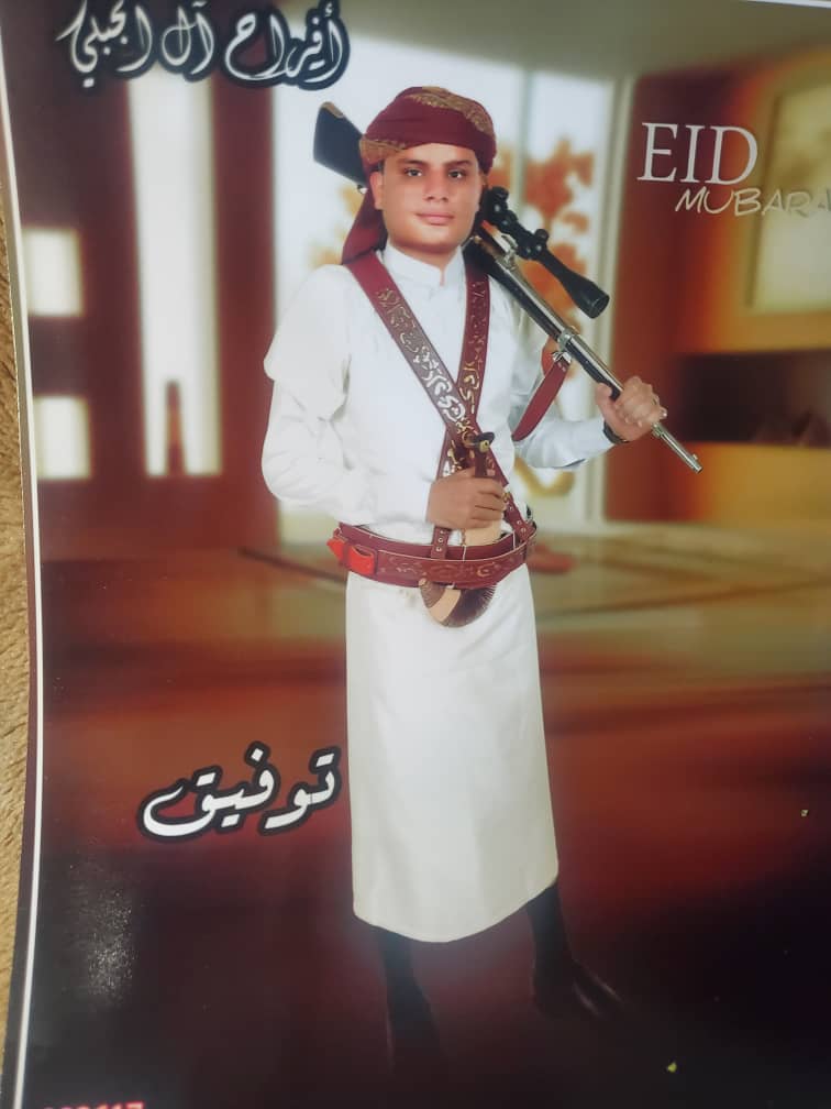 الف الف الف مبروك ياابن اخي العزيز