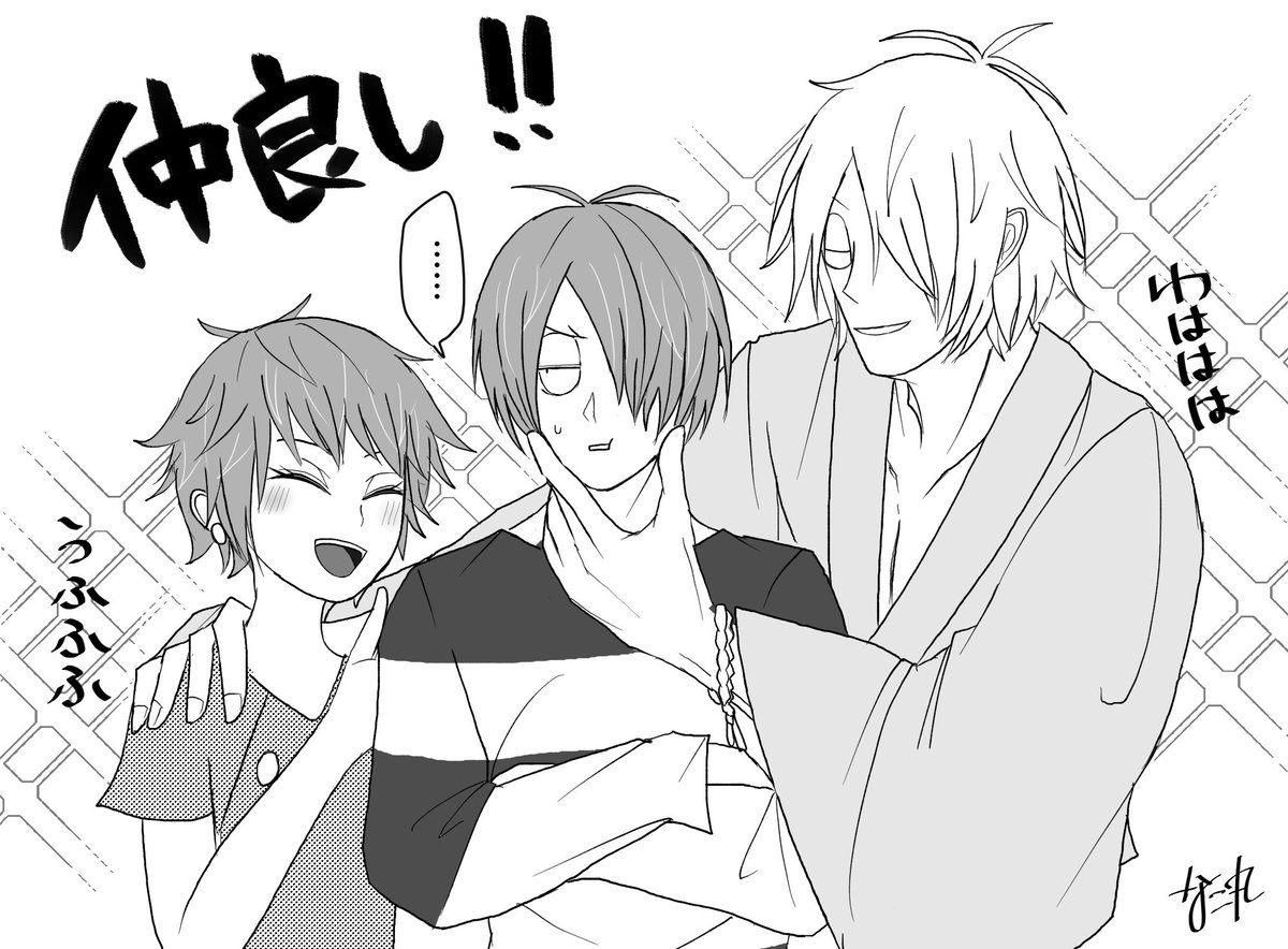 # 笑顔の絵でその人の性格がわかるらしい けどとりあえず俺は夫婦に下心しかないです申し訳ありません 