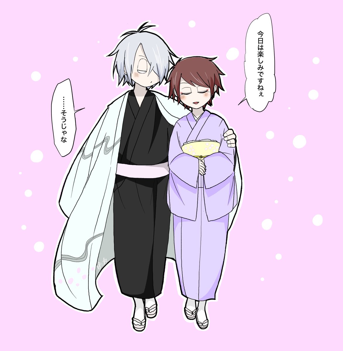 # 笑顔の絵でその人の性格がわかるらしい けどとりあえず俺は夫婦に下心しかないです申し訳ありません 