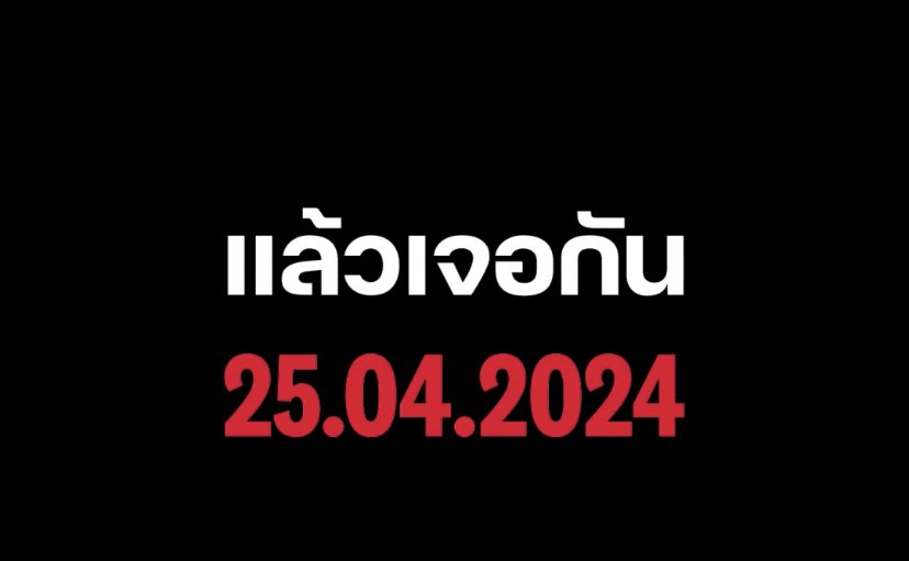 เค้ามีสตอรี่แก 🤩

#FriendofKFCThailand