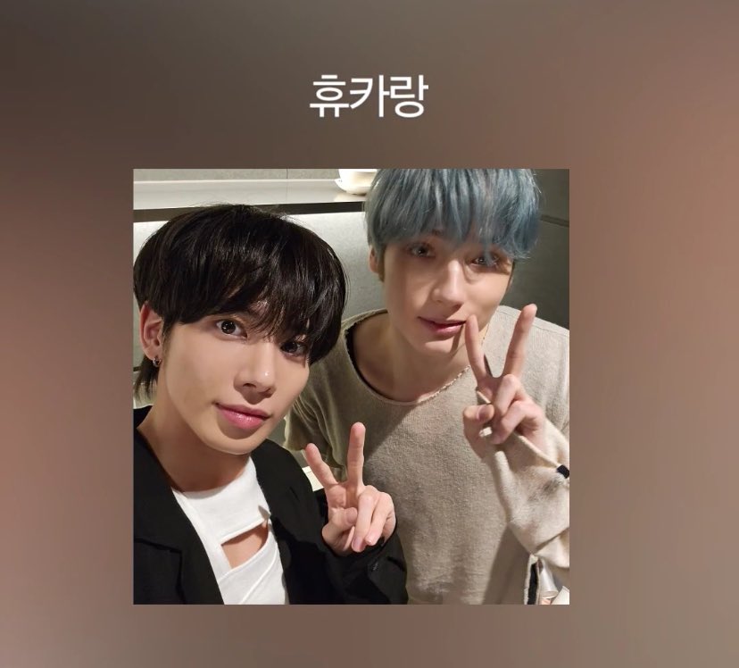 [240423] #TAEHYUN Weverse “with hyuka” @TXT_members @TXT_bighit