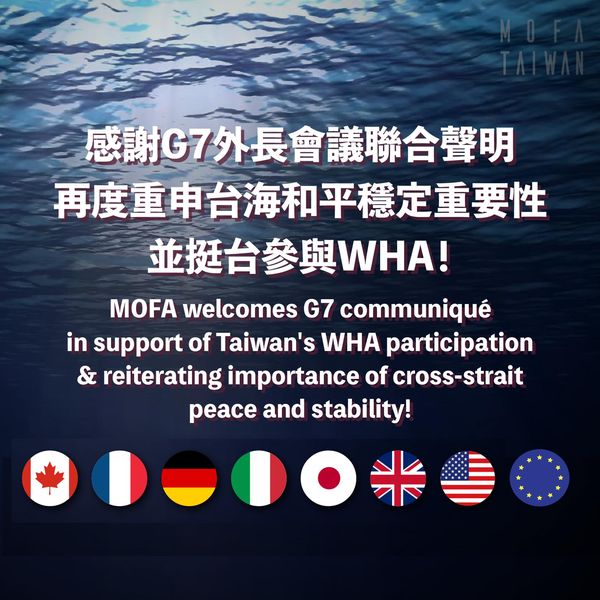 .@MOFA_Taiwan🇹🇼 welcomes the G7's reiteration of the importance of peace and stability in the #TaiwanStrait and support for #Taiwan's participation in the World Health Assembly! 
Peace and stability across the Taiwan Strait is essential to global prosperity🌍
#LetTaiwanHelp