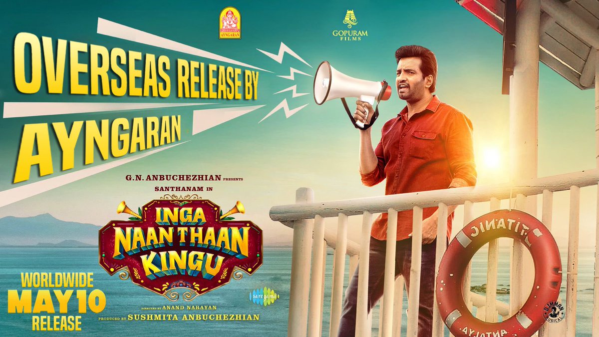 Elated to announce that @iamsanthanam's #IngaNaanThaanKingu overseas release by @Ayngaran_offl 🕺 #IngaNaanThaanKinguFromMay10 @immancomposer @Sushmitaanbu @gopuramfilms @iamsanthanam @Priyalaya_ubd @dirnanand @Bala_actor