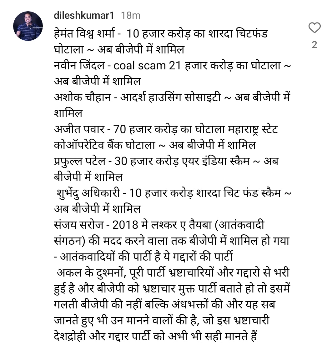 Ragdaai's tweet photo. @nehafolksinger https://t.co/yz2AH9VBAV