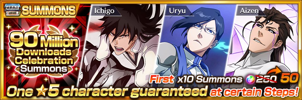 The 90 Million Downloads Celebration Summons is here!
The draw rate for ★5 characters in the x10 Cycle Summons changes depending on the Step. There are 30 Steps in total, with free bonus items at every Step, and every fifth Step guarantees a ★5 character!  #BraveSouls