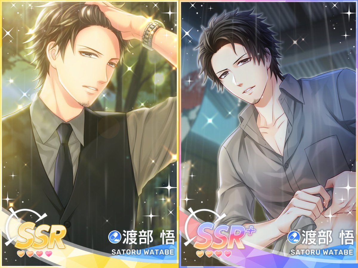 メモリアルイベント追加】「天才作家の秘めたる日常」#スタマイカード