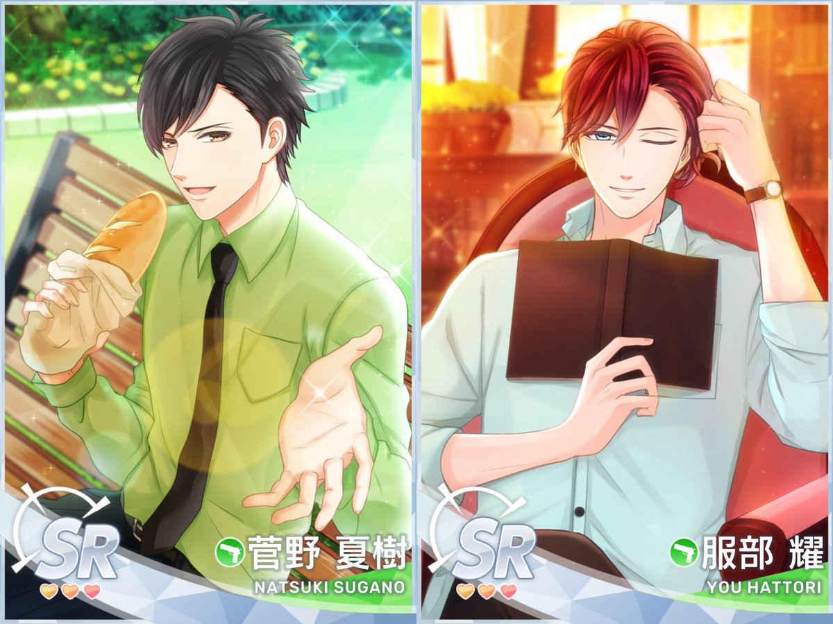 スタマイ 服部 まとめ How does it taste？】服部耀 - スタマイ攻略Wiki | Gamerch